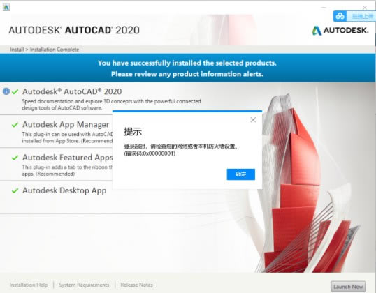 AutoCAD 2020עṤߡAutoCAD 2020עṤ ɫѰ-վ