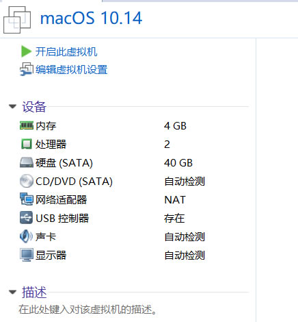 Macos10.14װ̳