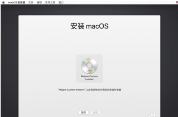 macos10.14ءMacos10.14ʽ ٷϵͳ-ĵ