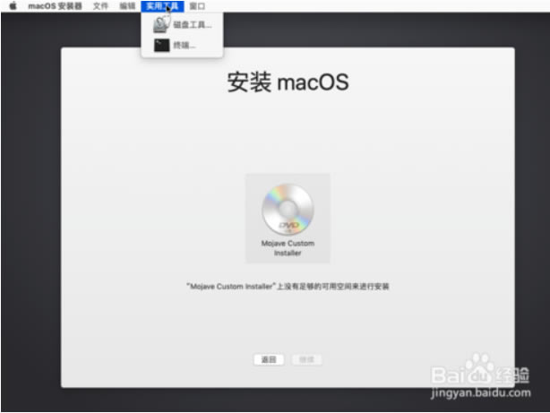 Macos10.14װ̳