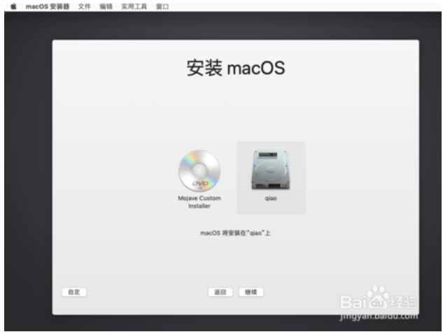 Macos10.14װ̳