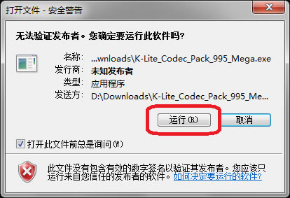 K lite codec packءK-Lite Codec Pack Full(Ƶ) v15.2.6 ٷʽ