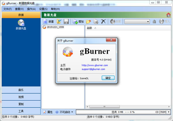 Gburner؄edGburner(P䛹) v4.9 M