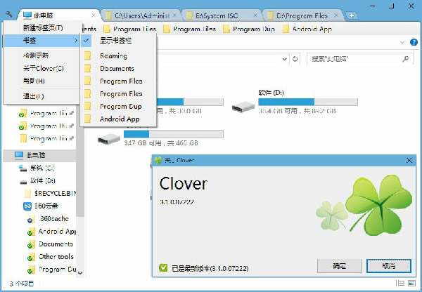 CloverܛdCloverȥV惞(yu) v3.5.2 İ