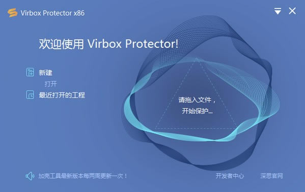 Virbox ProtectorرءVirbox Protector(ܱ) v1.0.5 Ѱ