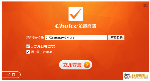 choiceնءchoiceնر v5.1.9 Ѱ