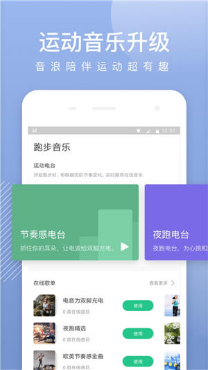 Keepʽ桿Keepٷ v6.27.0 µʽ