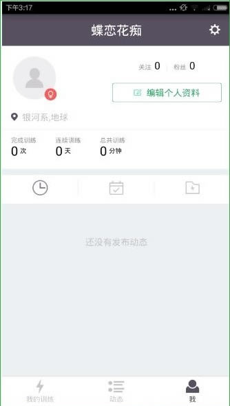 Keep԰桿Keepٷ v6.27.0 µ԰-ĵ