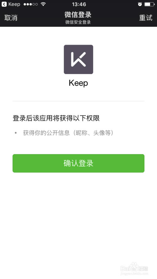 Keep԰桿Keepٷ v6.27.0 µ԰-ĵ