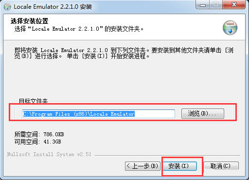 Locale Emulator؄e桿Locale EmulatorMd(Αya) v2.4.0.0 °-_