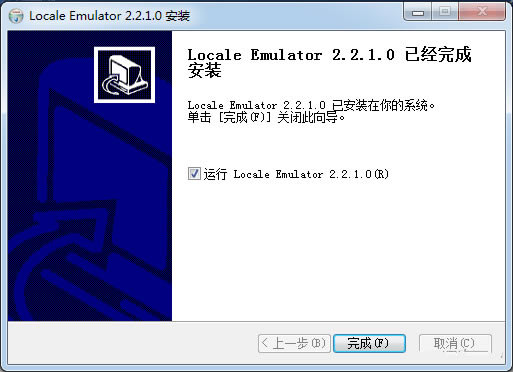 Locale Emulator؄e桿Locale EmulatorMd(Αya) v2.4.0.0 °-_