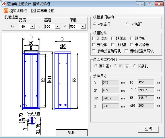 ~늿عO(sh)Ӌ(j)d~늿عO(sh)Ӌ(j) v1.1.0 ٷʽ