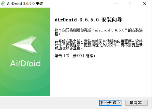 AirDroidb2