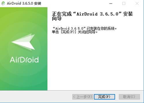 AirDroidb6