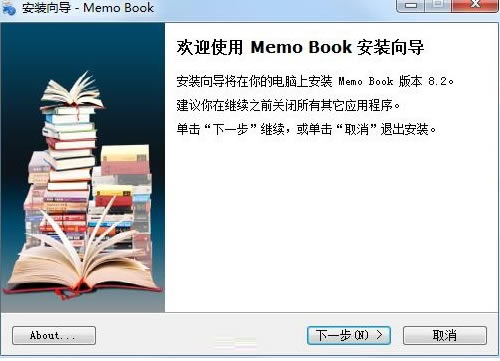 MemoBookٷ氲b̳