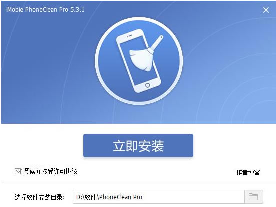 PhoneClean؄e氲bE1