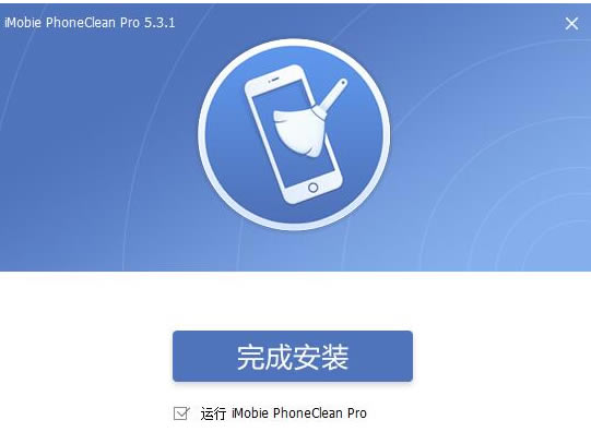 PhoneClean؄e氲bE3