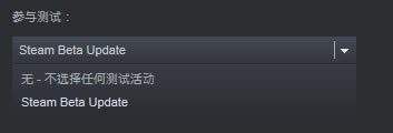steam beta°桿steam beta updateµʽ ٷʽ