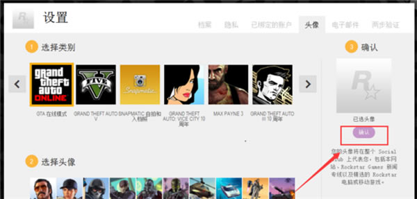 rϷƽ̨ر桿rϷƽ̨(Rockstar Games Launcher) v1.0 ٷ°-ĵ