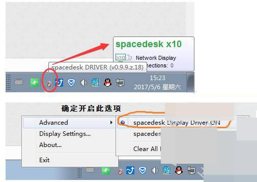 Spacedeskʹý̳