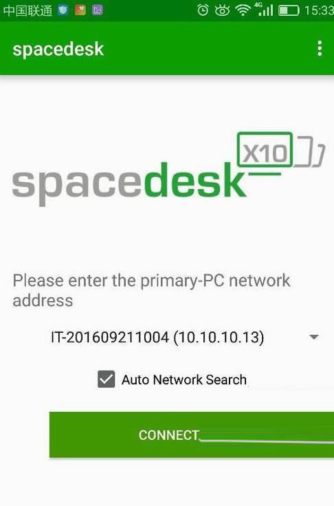 SpacedeskءSpacedesk v0.9.17 ɫѰ棨֧win7/win10