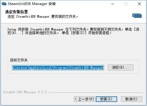 SteamGridDBءSteamGridDB Manager v0.25 ٷ°