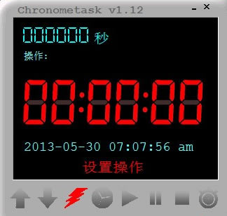 浹ӋrܛdChronometask浹Ӌrܛ v1.12 İ