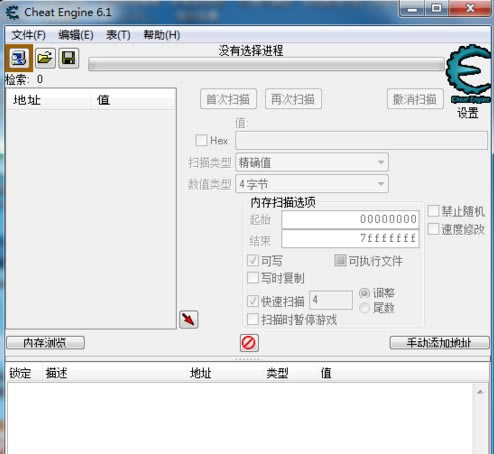 cheat engine̳1