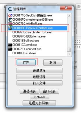 Cheat EngineCheat Engine v7.0 ᰮر