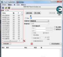 cheat engine̳3