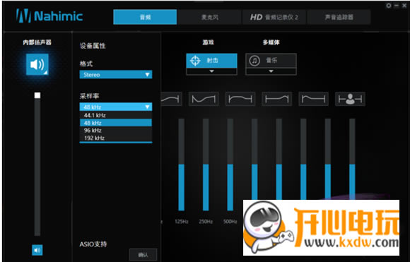 Nahimic2ءNahimic(Ч) v3.7.0.54296 ٷ-ĵ