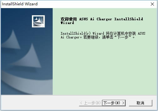 AI ChargerٷdAI Chargerܳܛ v1.03.00 ٷ(֧Win7Win10)-վ