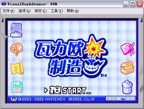 VisualBoyAdvance؈D