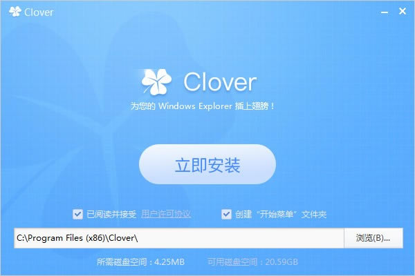 CloverءClover v3.4.7 ٷʽ