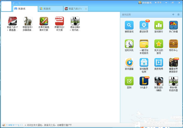 ϷءϷ v3.9.0530 ٷذ