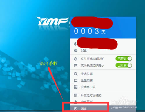 第2步