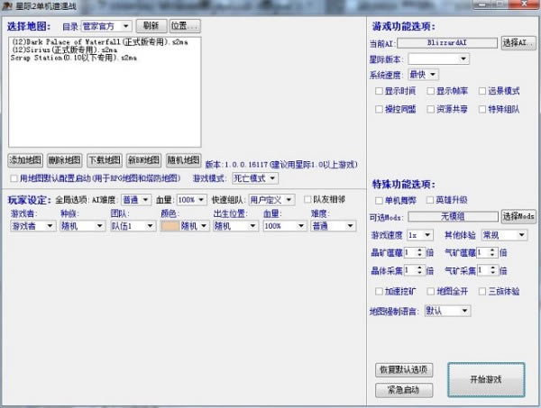 第三步