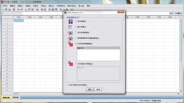 spssءspss v17.0 ٷѰ