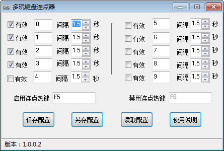 IPBc(din)dIPBc(din) v1.0.0.2 ٷM(fi)