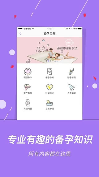 ¾ء¾ v4.5.6