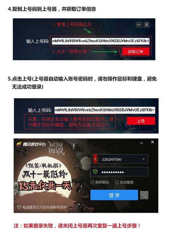 【租号上号器下载】GG租号上号器 v3.0.6.52 官方绿色版-开心电玩