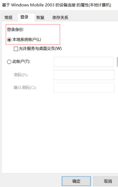 【windows mobile device center下载】windows mobile device center v6.1 官方绿色版-开心电玩