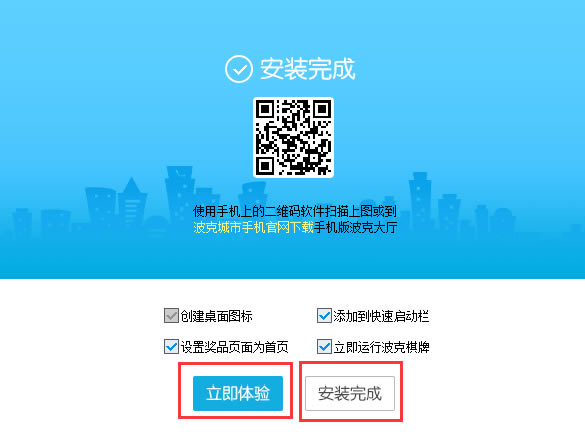 QQ截图20161207193231.png