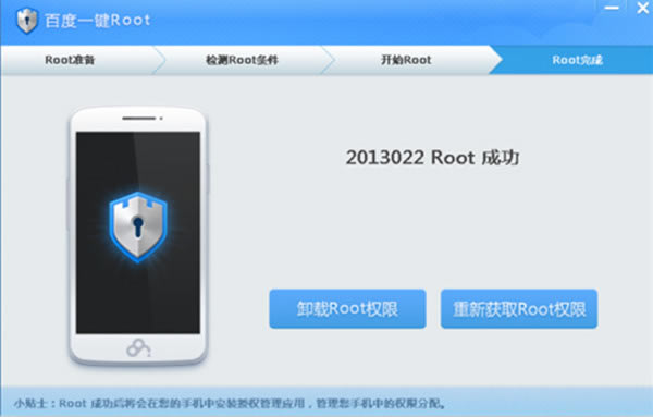 ٶһIrootٷdٶһIroot V3.5.09 ٷ°-_