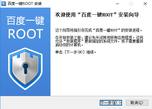 ٶһIRoot