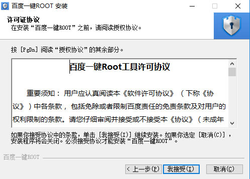 ٶһIRoot