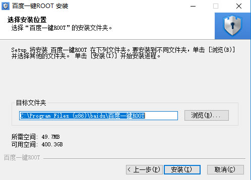 ٶһIRoot