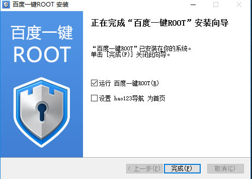 ٶһIrootٷdٶһIroot V3.5.09 ٷ°