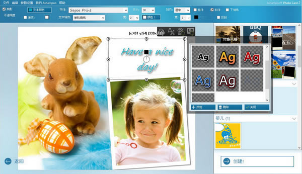 ؿءؿ(Ashampoo Photo Card) v2.07 ٷ°