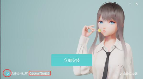 ˹ٷء˹ٷʽذװ v2.2.1.3 ׿